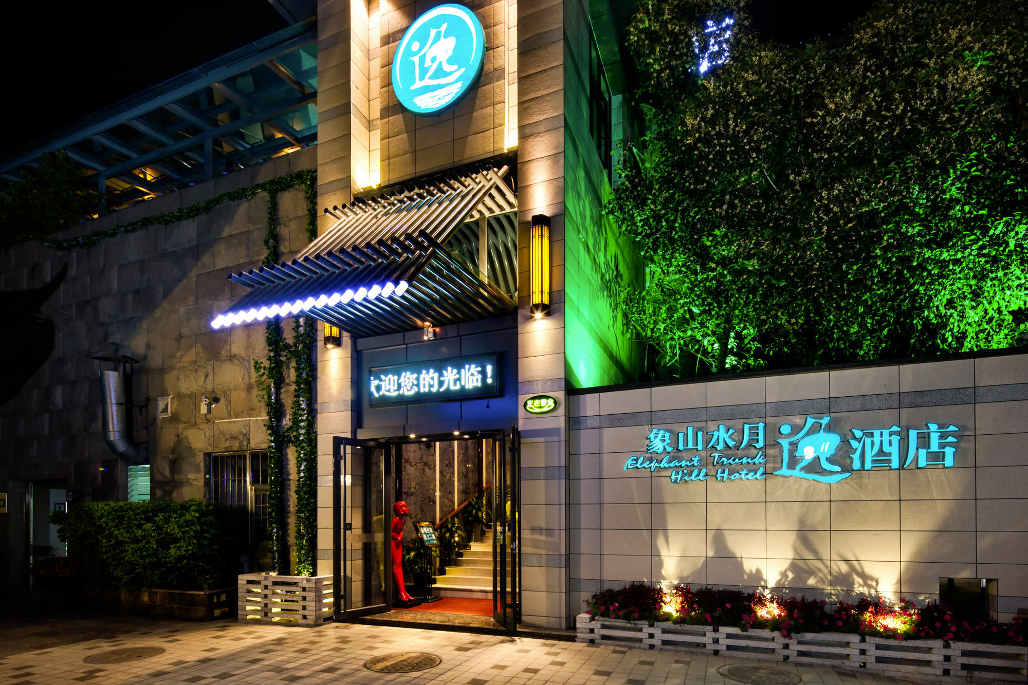Guilin Elephant Trunk Hill Hotel Exterior photo